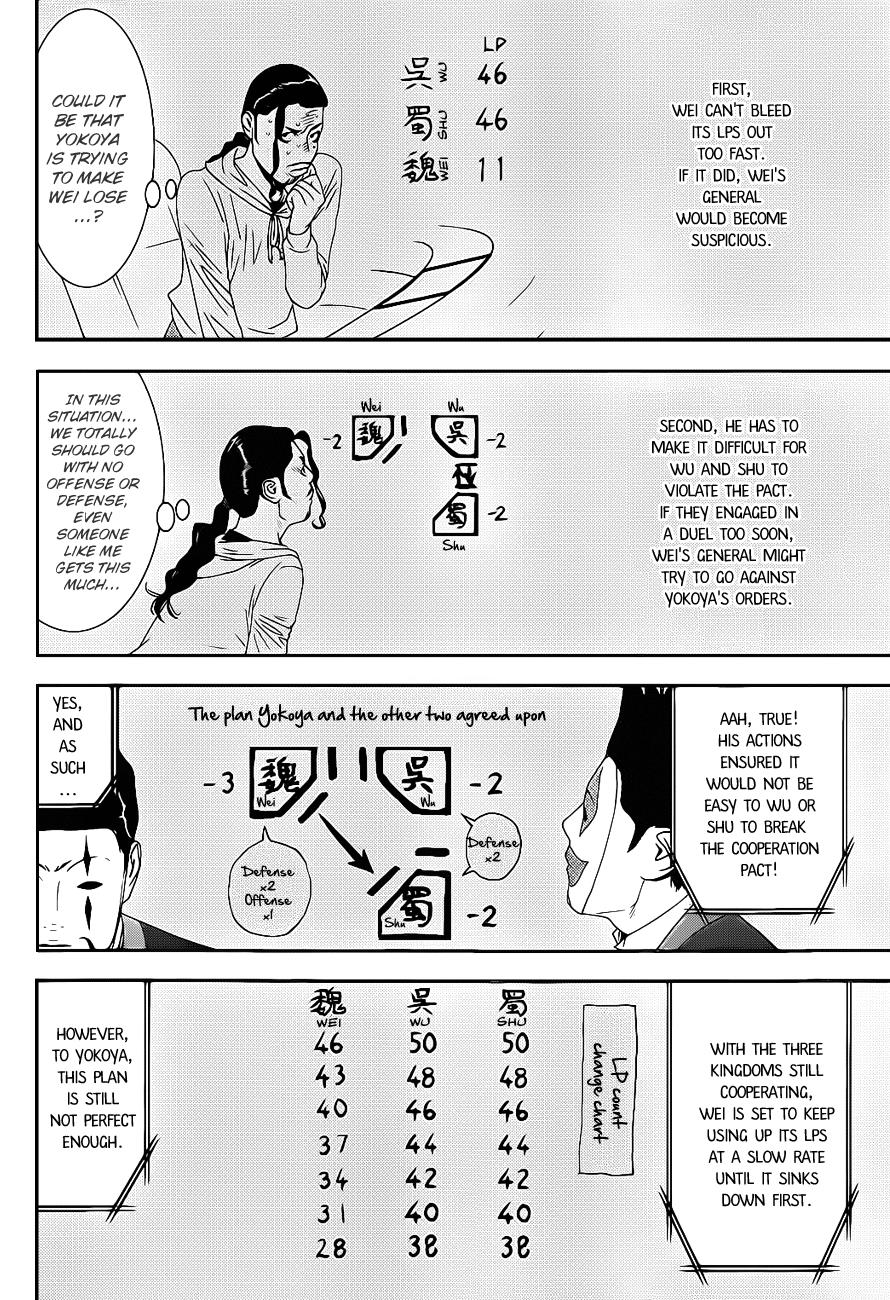 Read Liar Game Manga Online