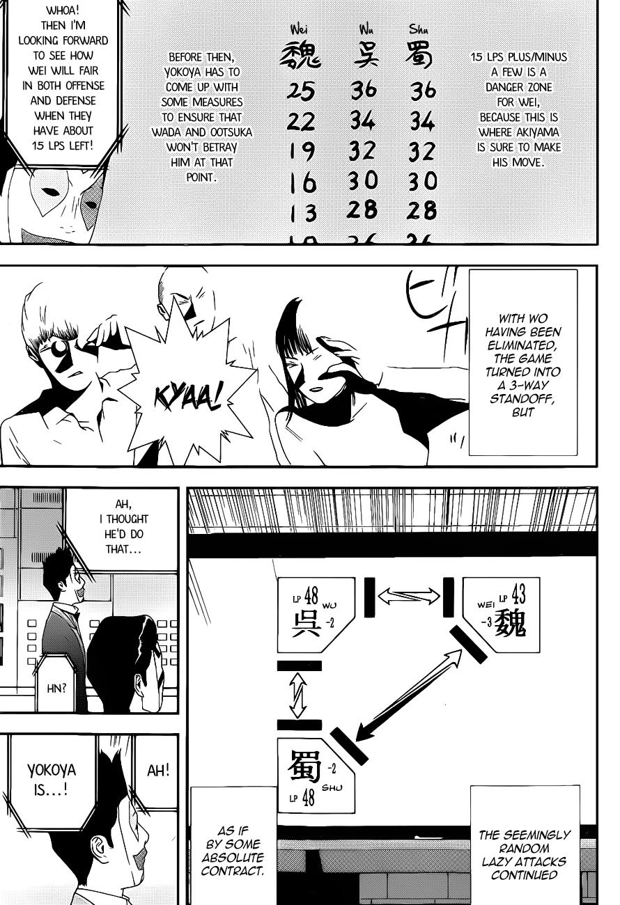 Read Liar Game Manga Online