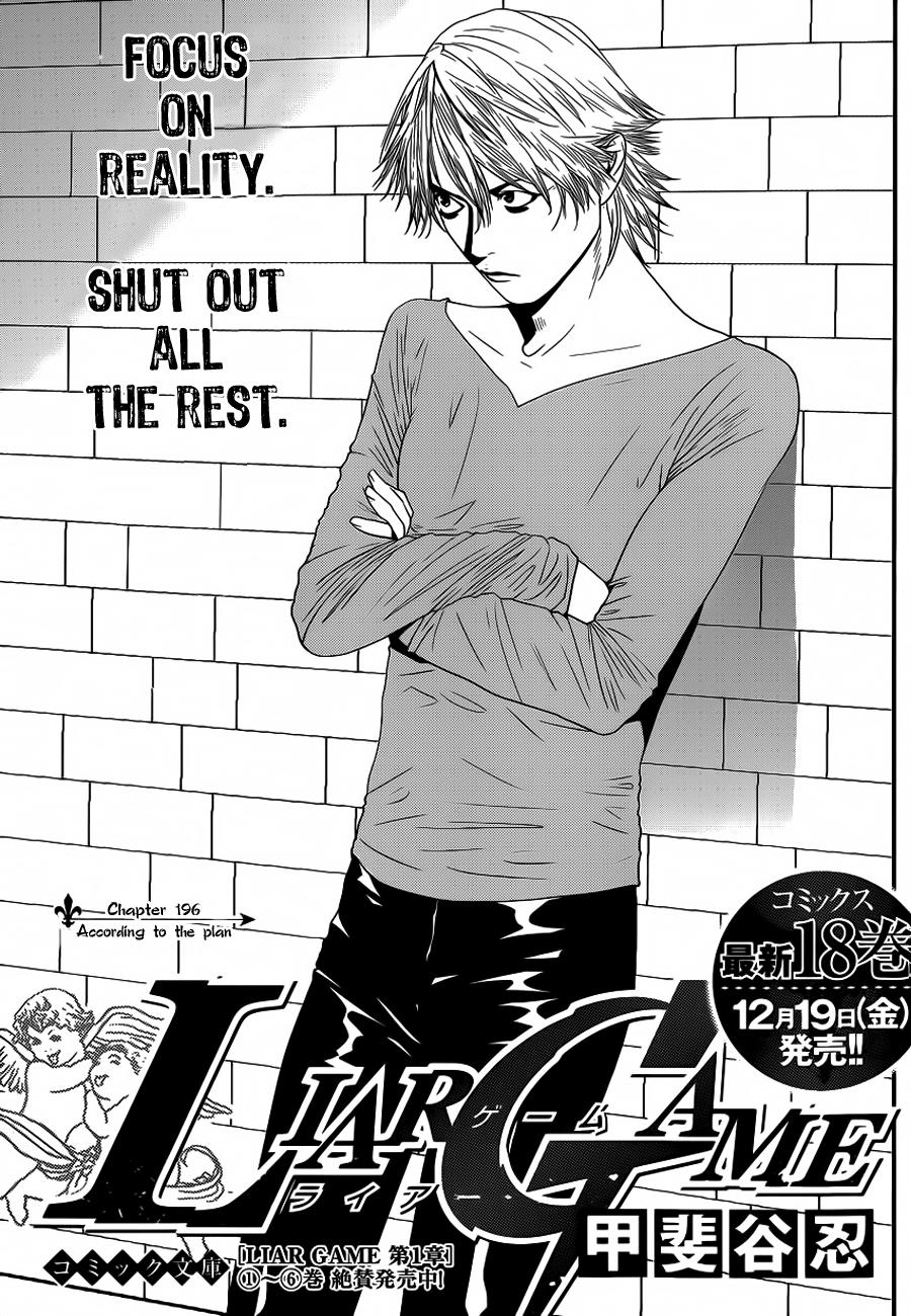 Read Liar Game Manga Online