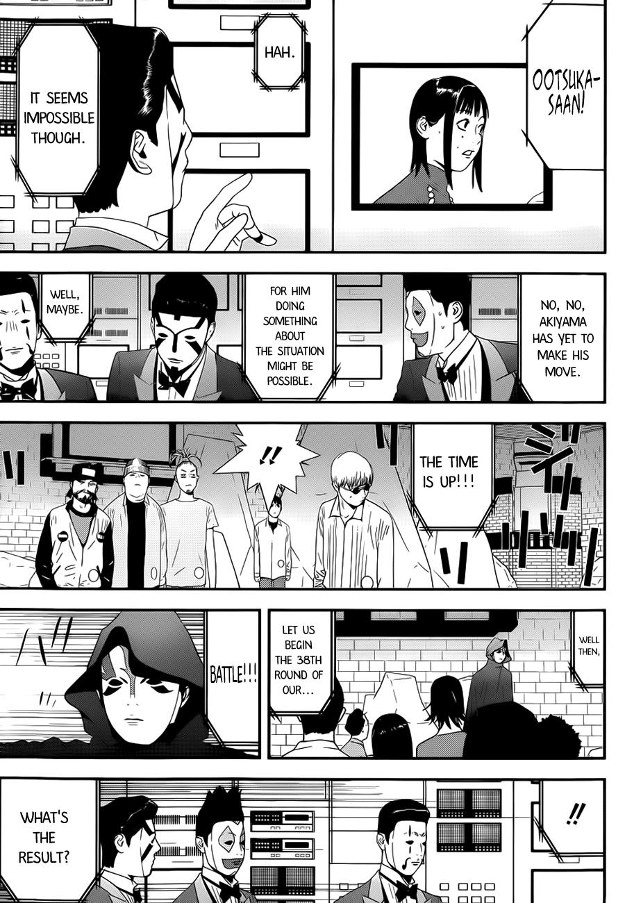 Read Liar Game Manga Online