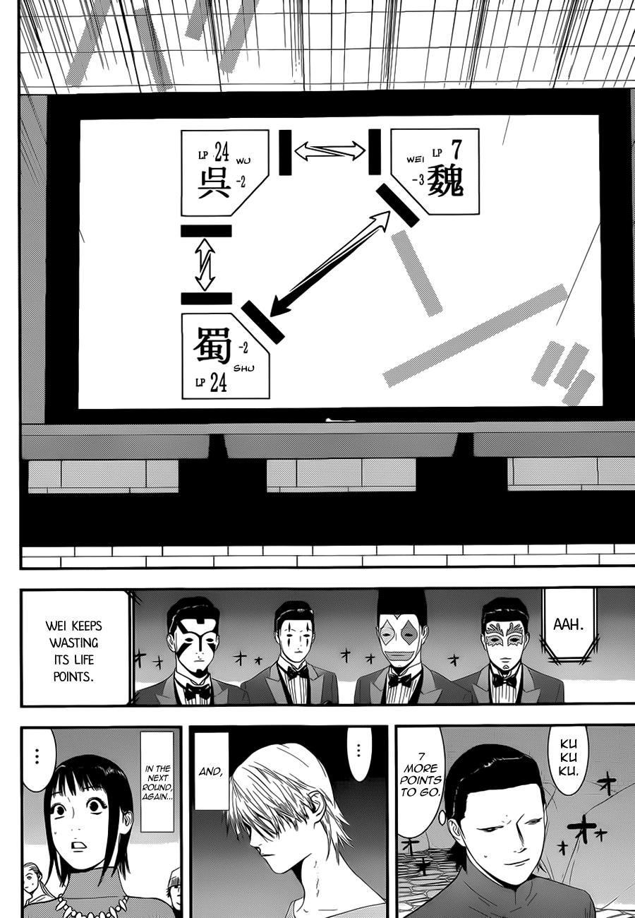 Read Liar Game Manga Online