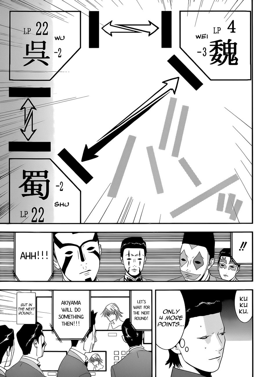 Read Liar Game Manga Online