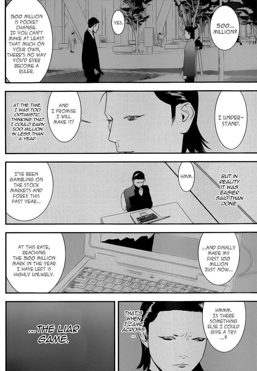 Read Liar Game Manga Online