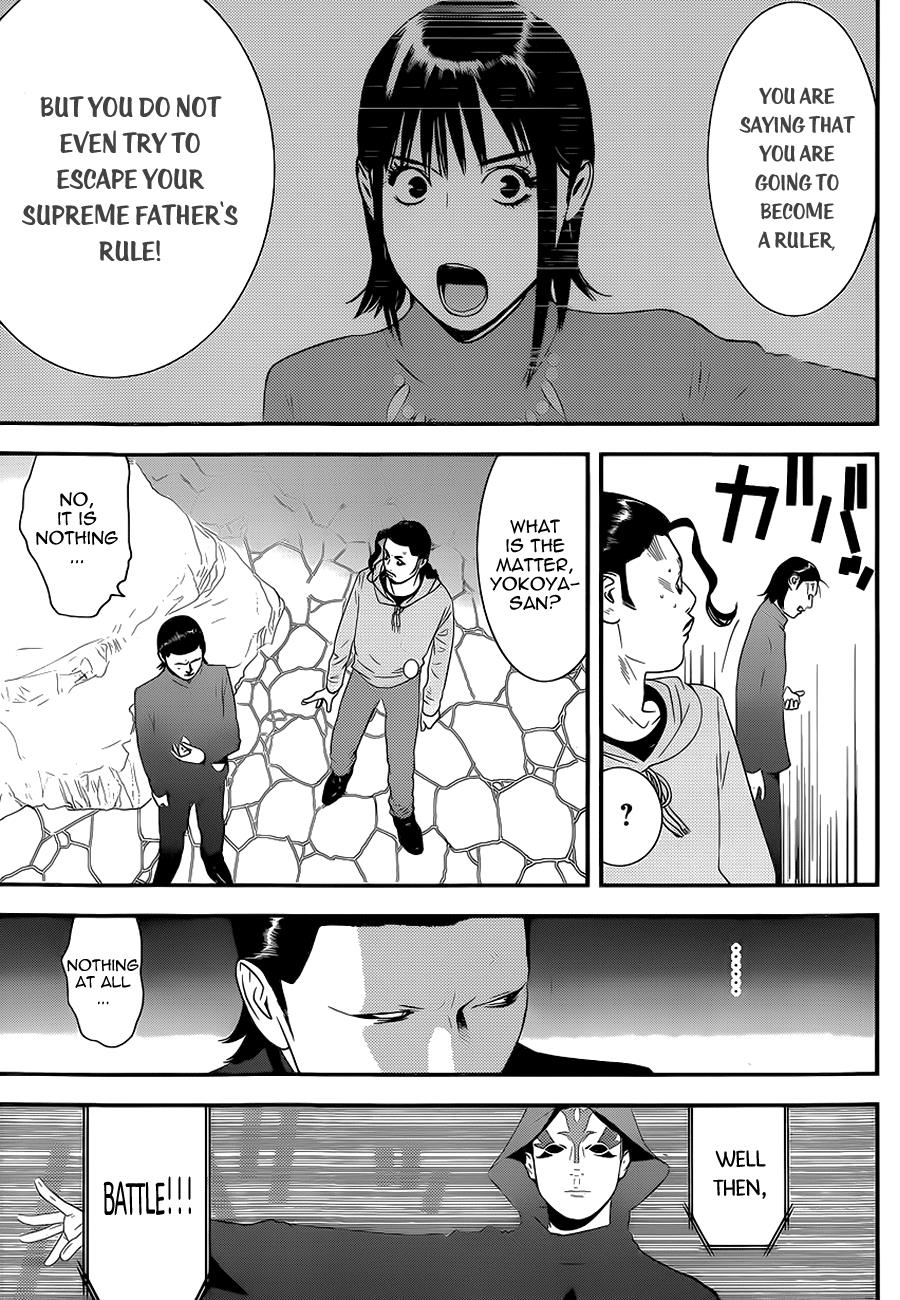 Read Liar Game Manga Online