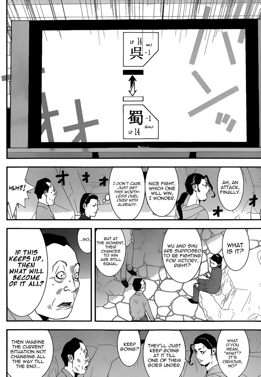 Read Liar Game Manga Online