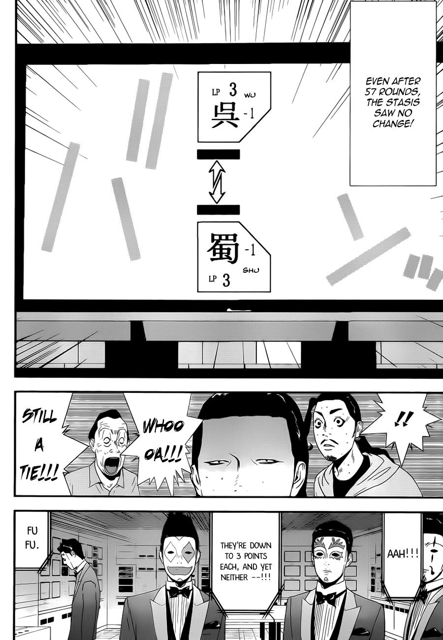 Read Liar Game Manga Online