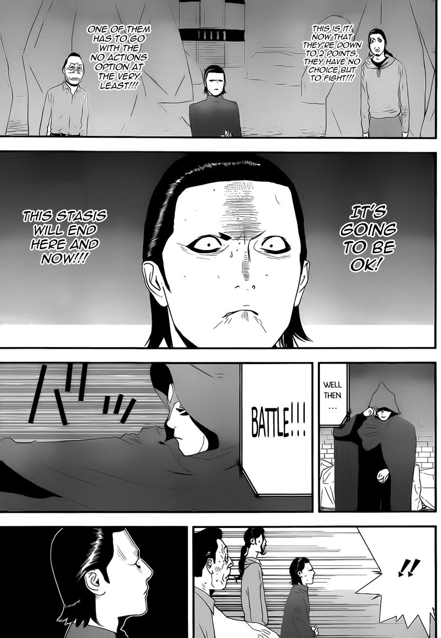 Read Liar Game Manga Online
