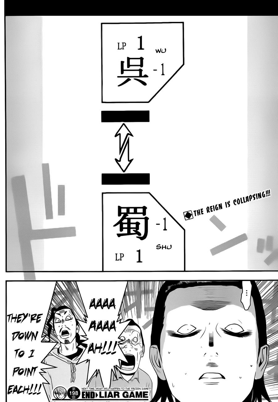 Read Liar Game Manga Online