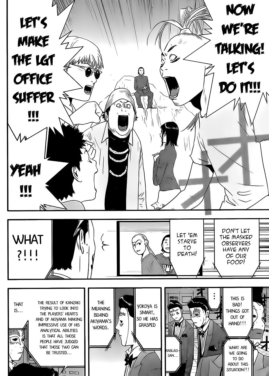 Read Liar Game Manga Online