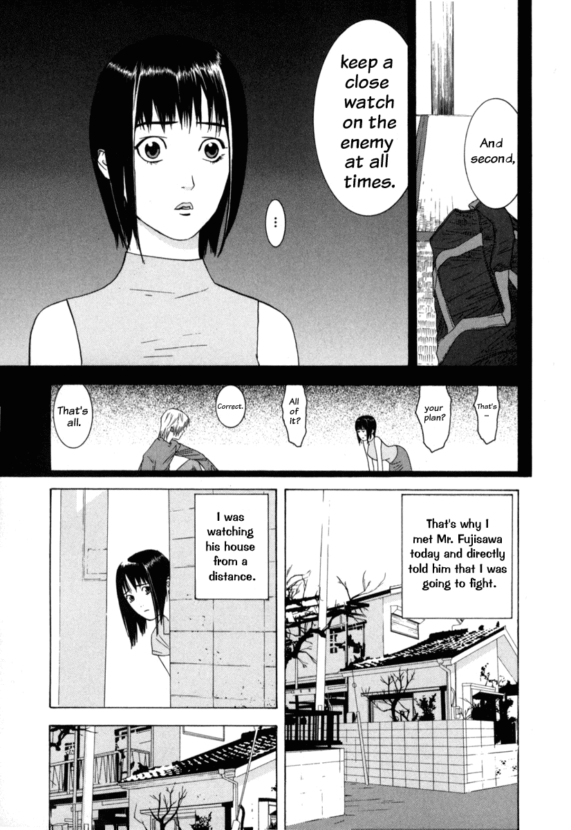 Read Liar Game Manga Online
