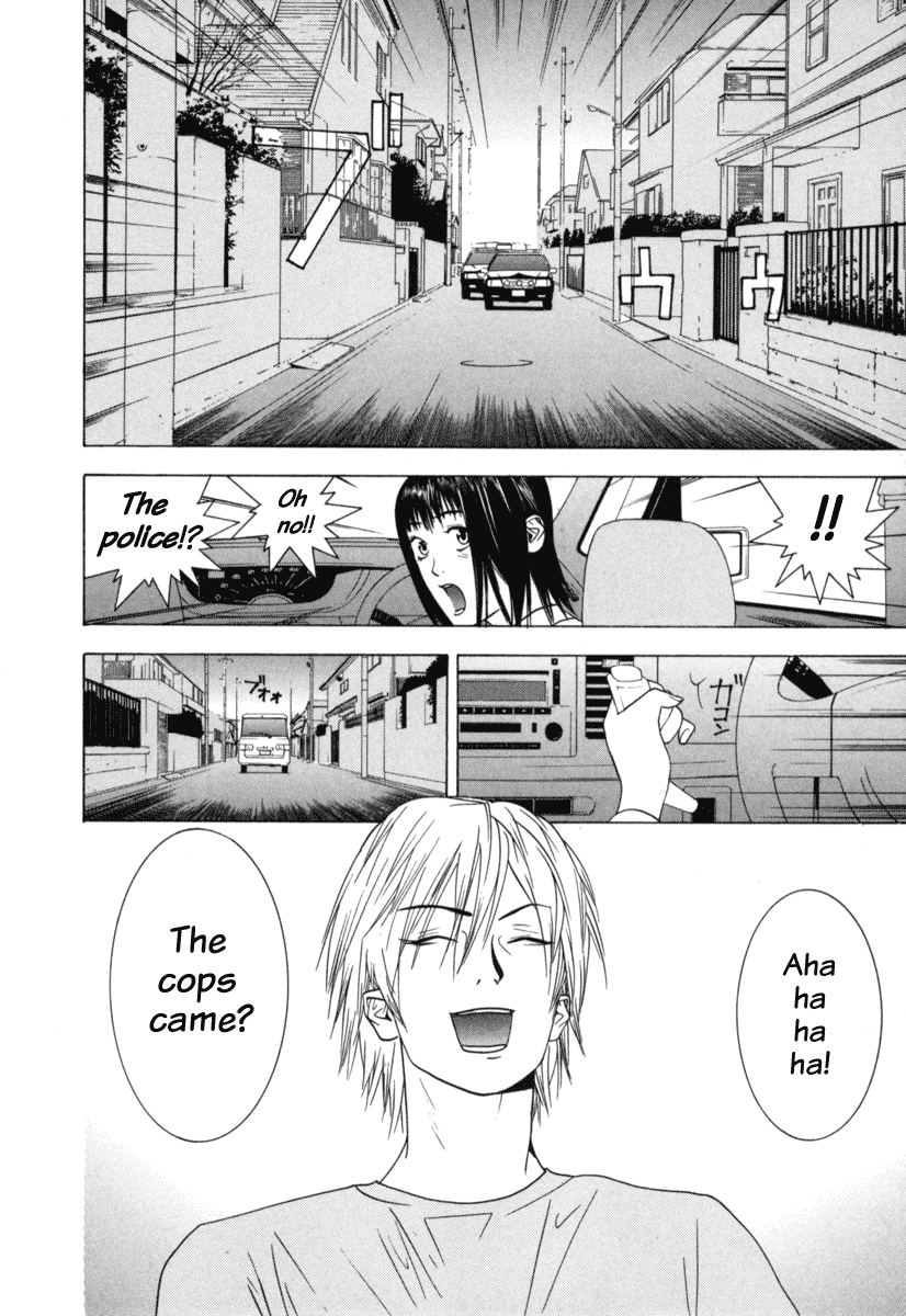 Read Liar Game Manga Online