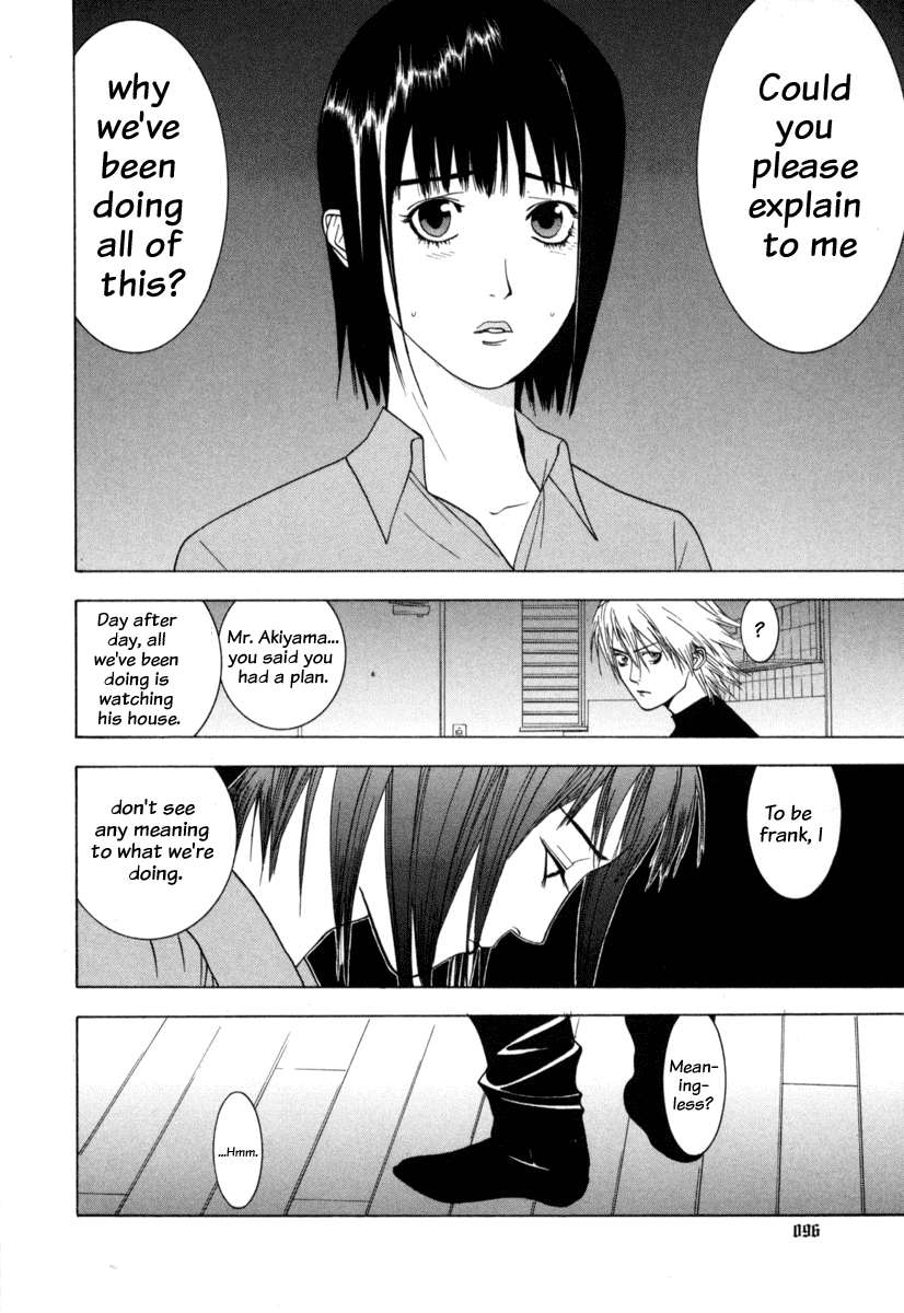 Read Liar Game Manga Online