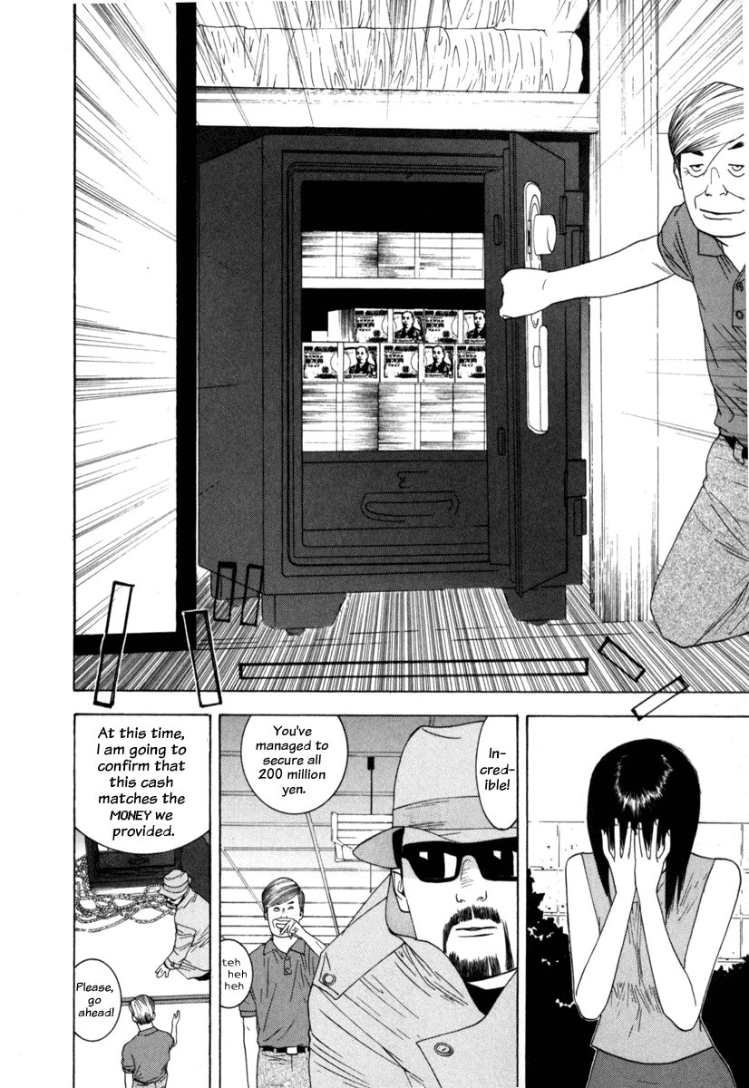 Read Liar Game Manga Online