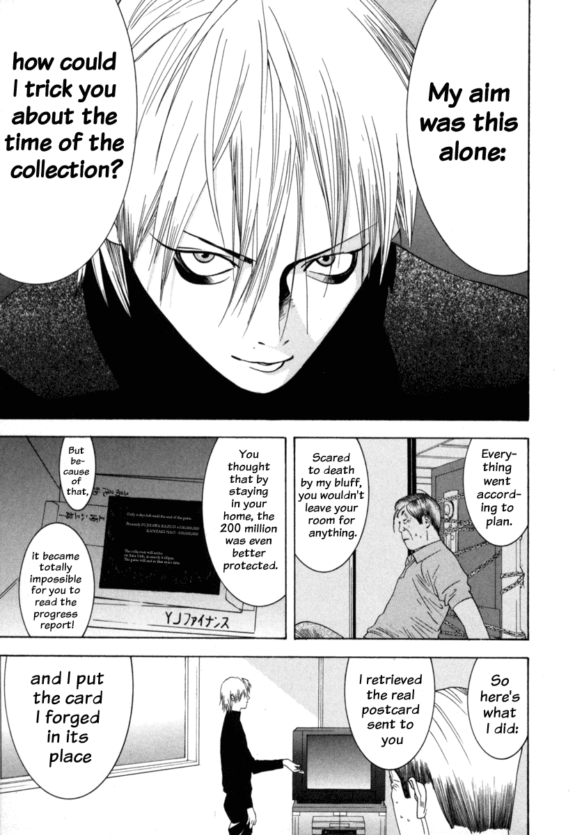 Read Liar Game Manga Online