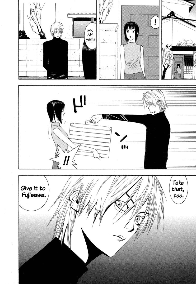 Read Liar Game Manga Online