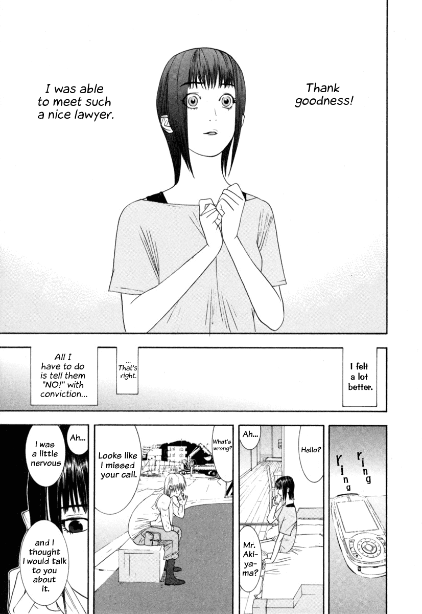 Read Liar Game Manga Online