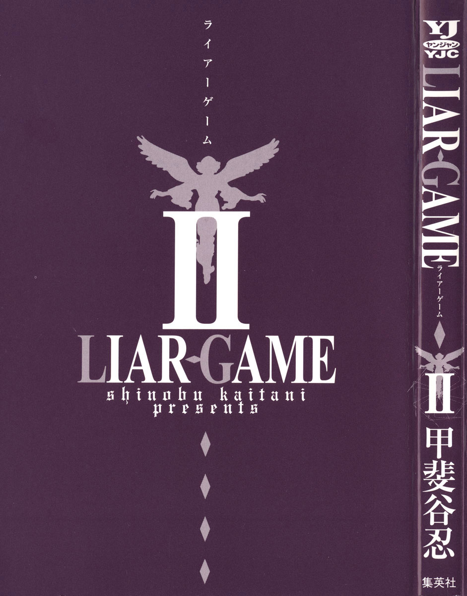 Read Liar Game Manga Online