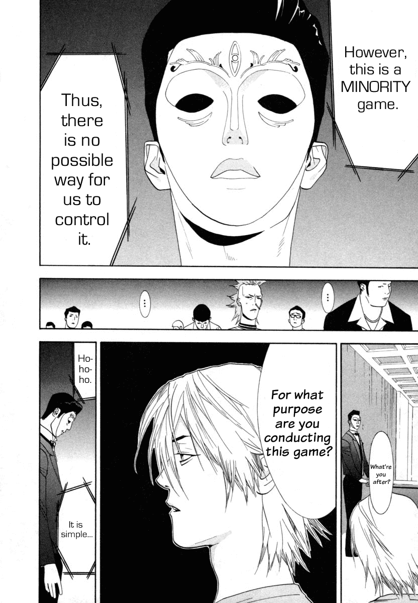 Read Liar Game Manga Online