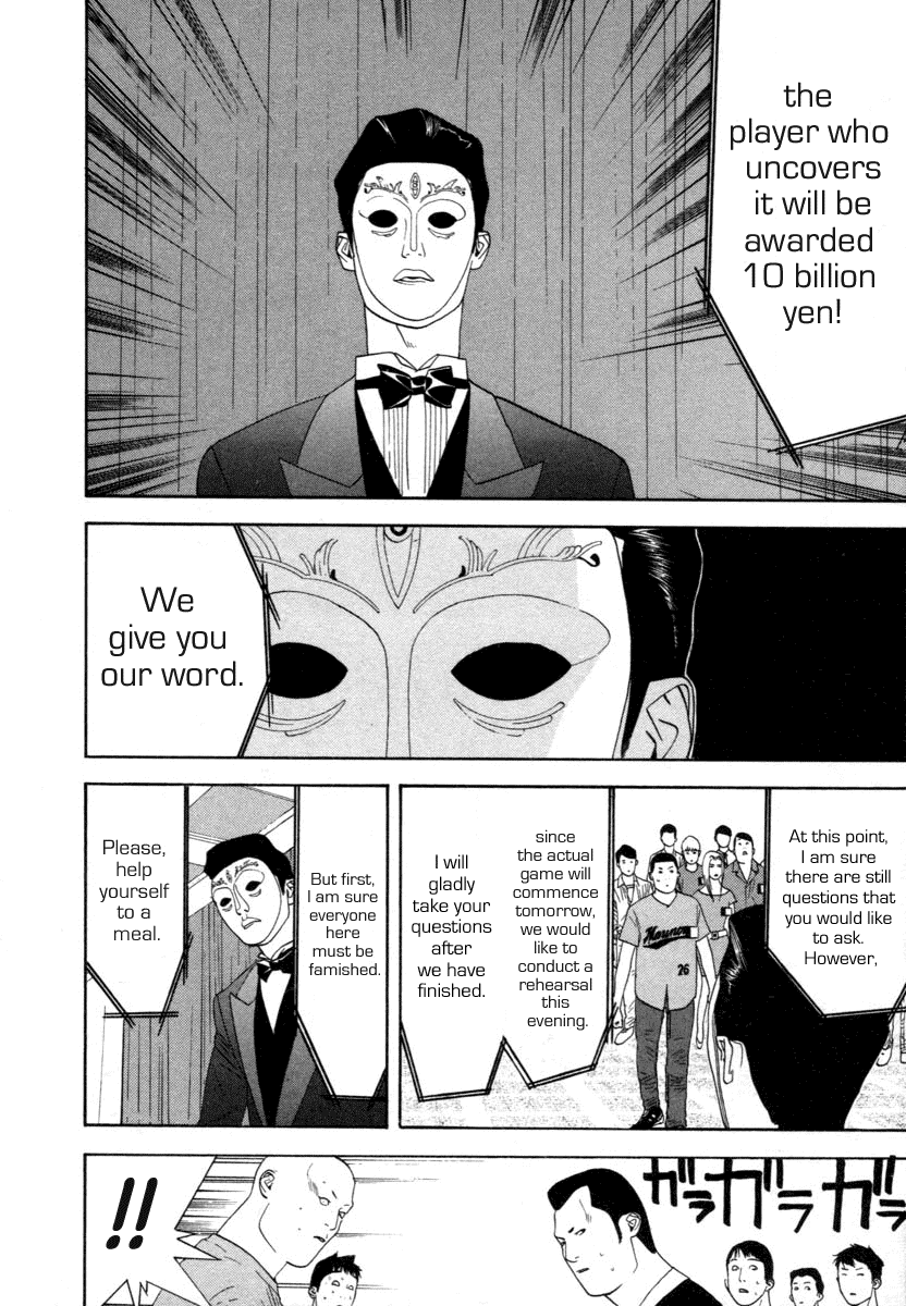 Read Liar Game Manga Online