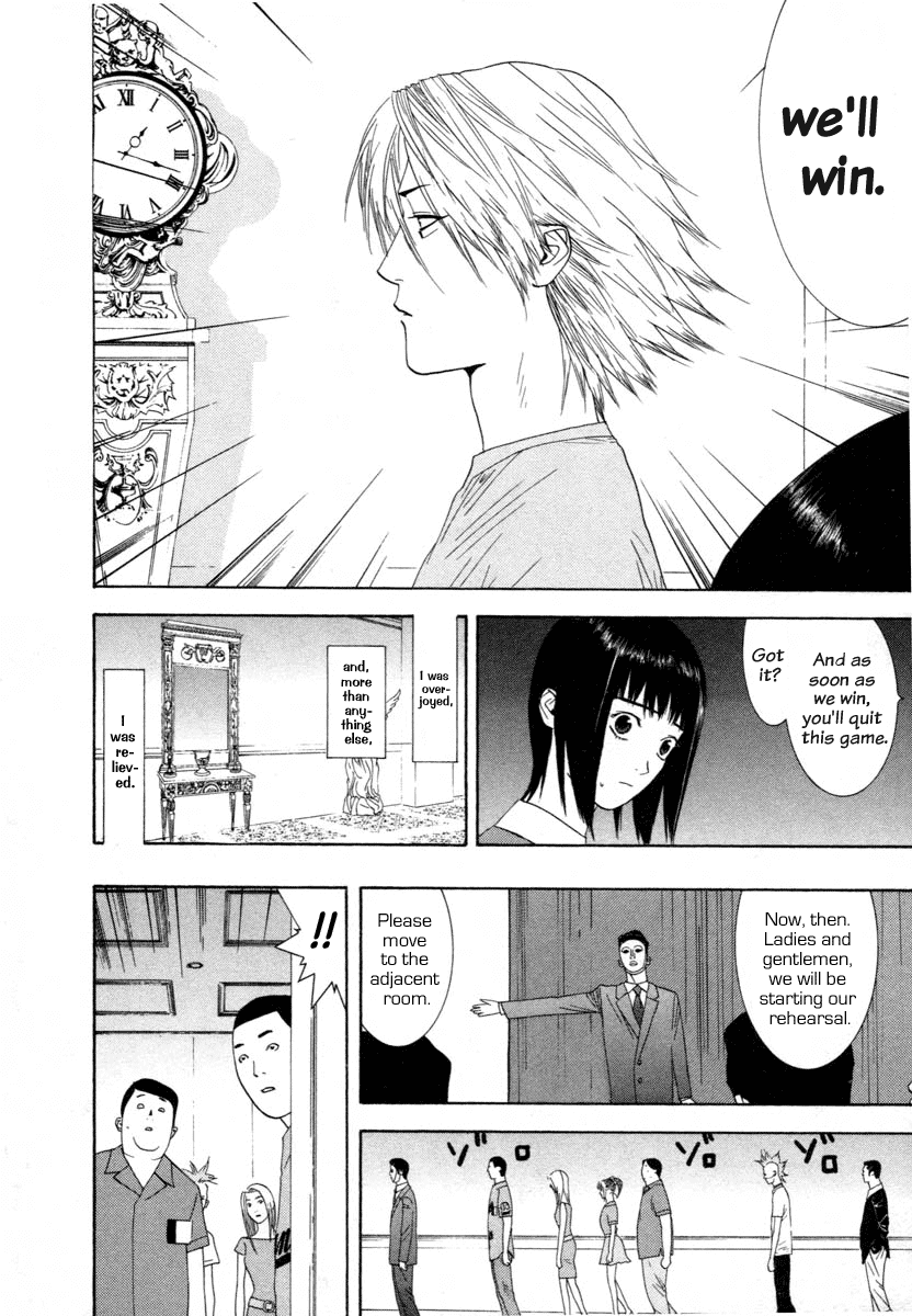 Read Liar Game Manga Online