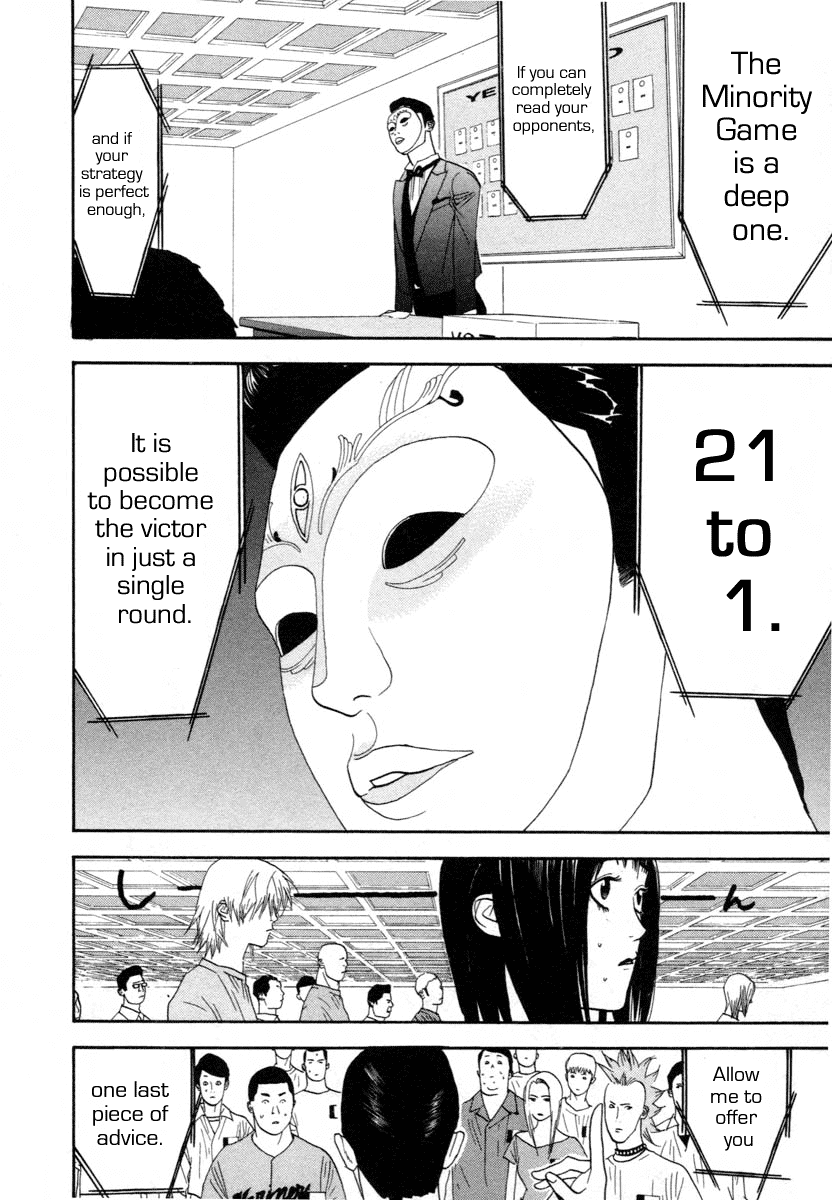 Read Liar Game Manga Online