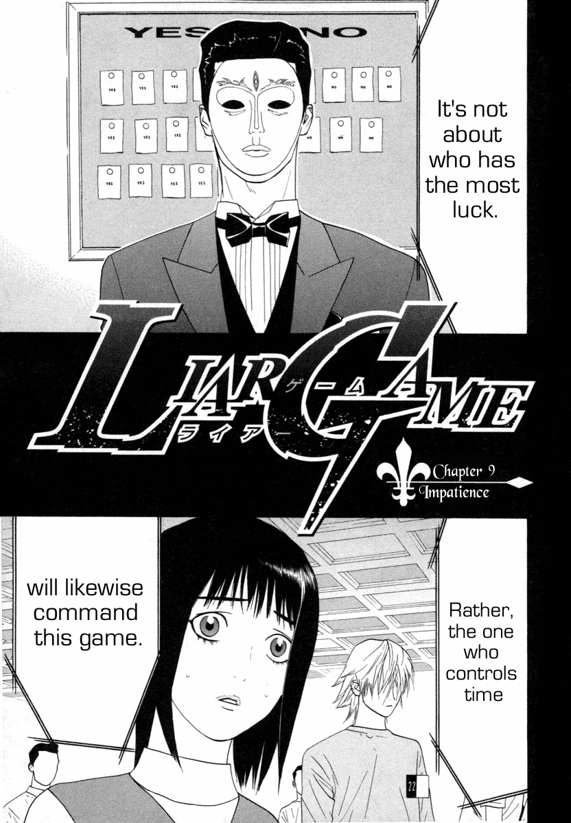 Read Liar Game Manga Online