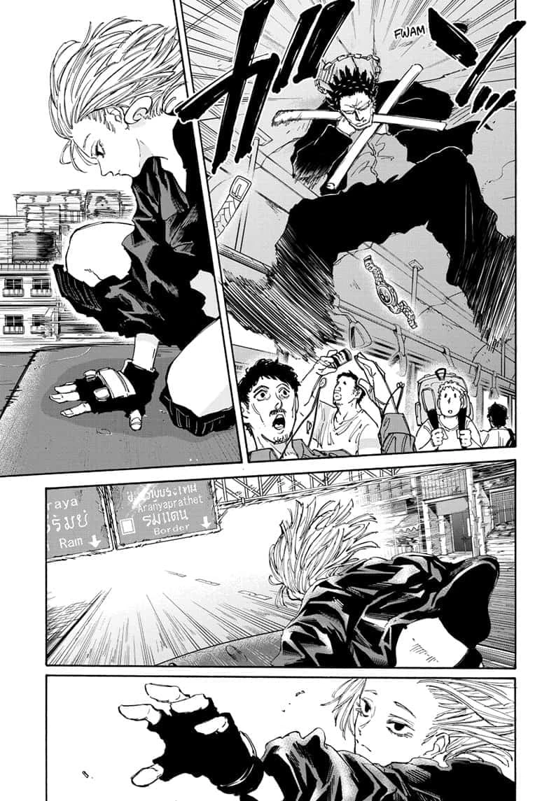 Read Sakamoto Days Manga Online
