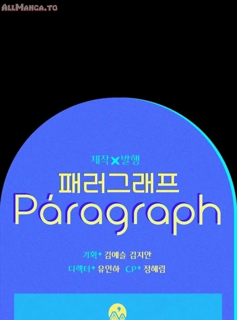 Read Sigrid Manga Online