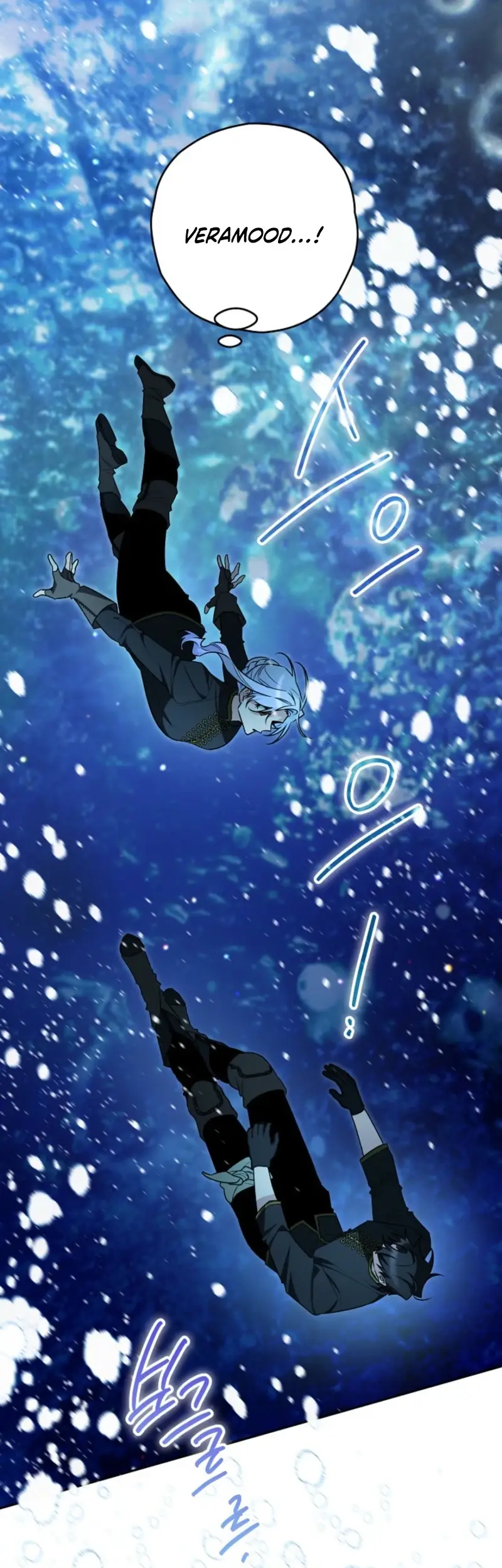 Read Sigrid Manga Online