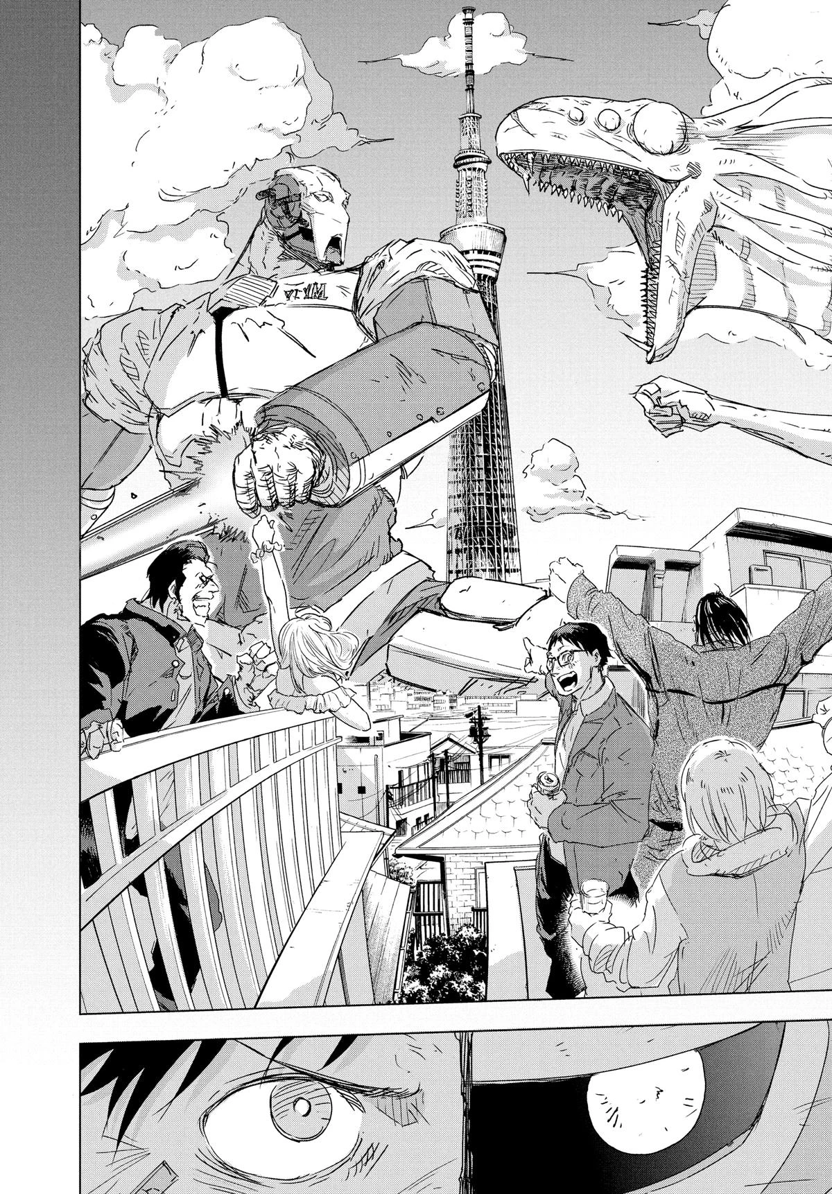 Read Snowball Earth Manga Online