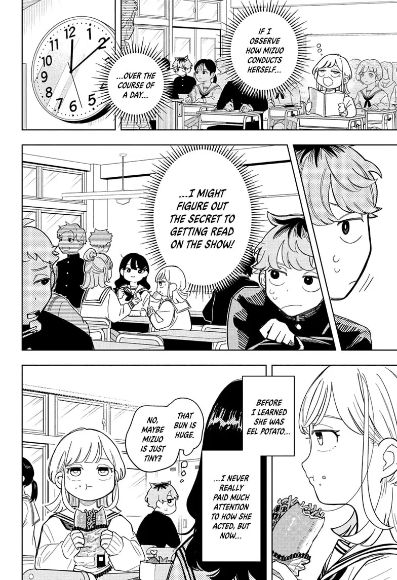Read Someone Hertz Manga Online