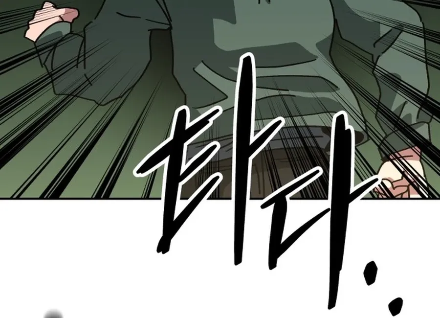 Read Widower Manga Online