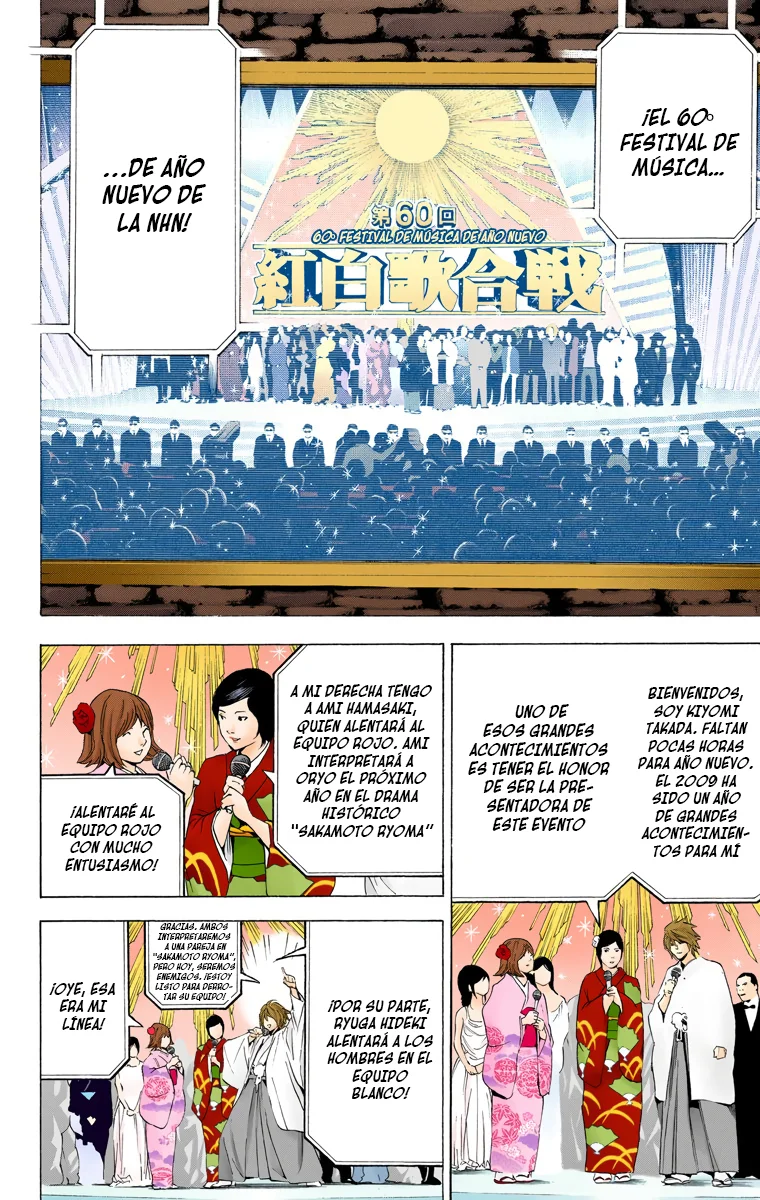 Read Death Note Full Color ES Manga Online