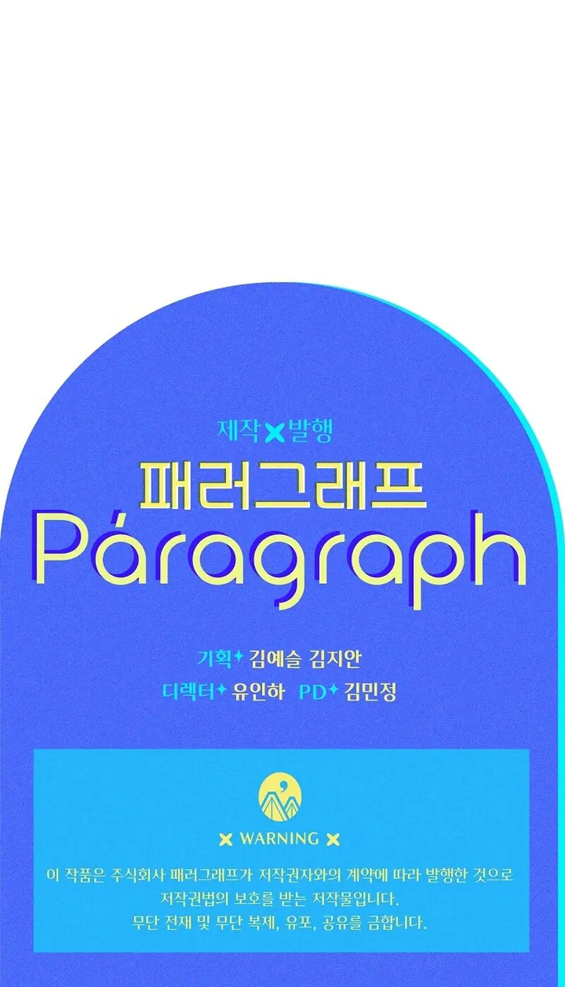 Read Sigrid ES Manga Online