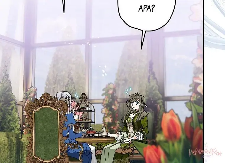 Read Sigrid ID Manga Online
