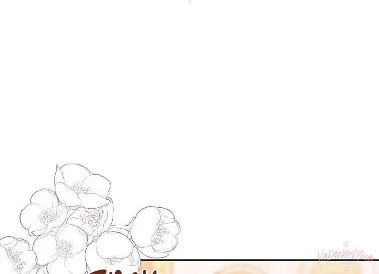 Read Sigrid ID Manga Online