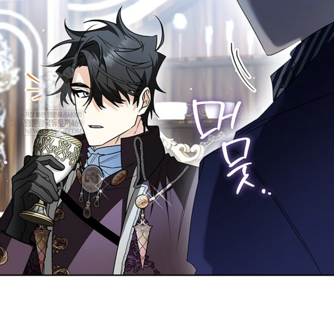 Read Sigrid ID Manga Online