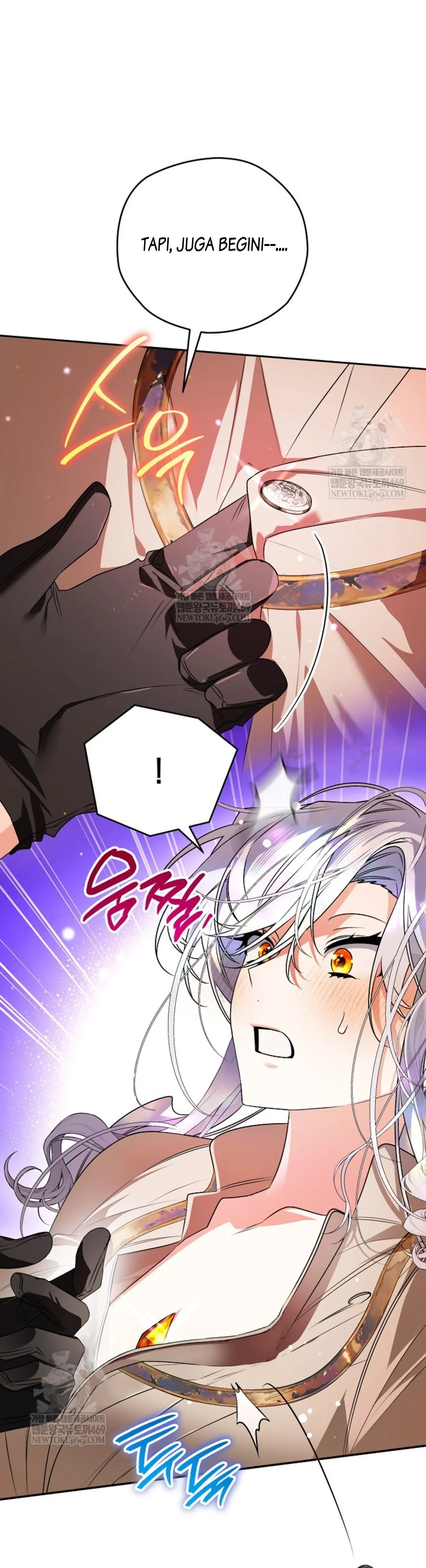 Read Sigrid ID Manga Online