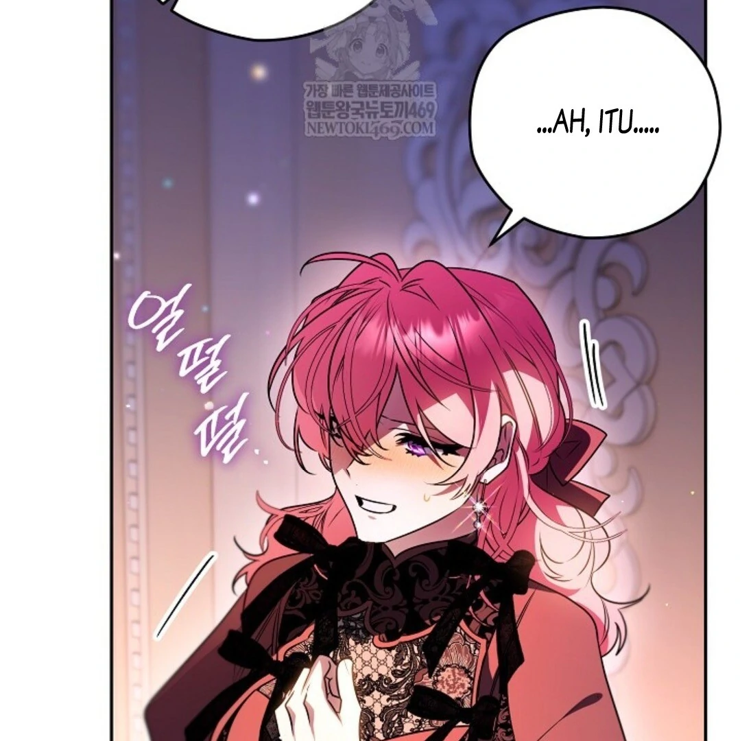 Read Sigrid ID Manga Online