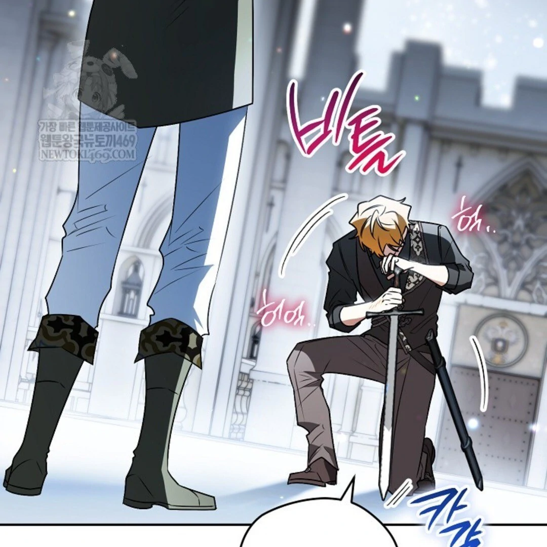 Read Sigrid ID Manga Online