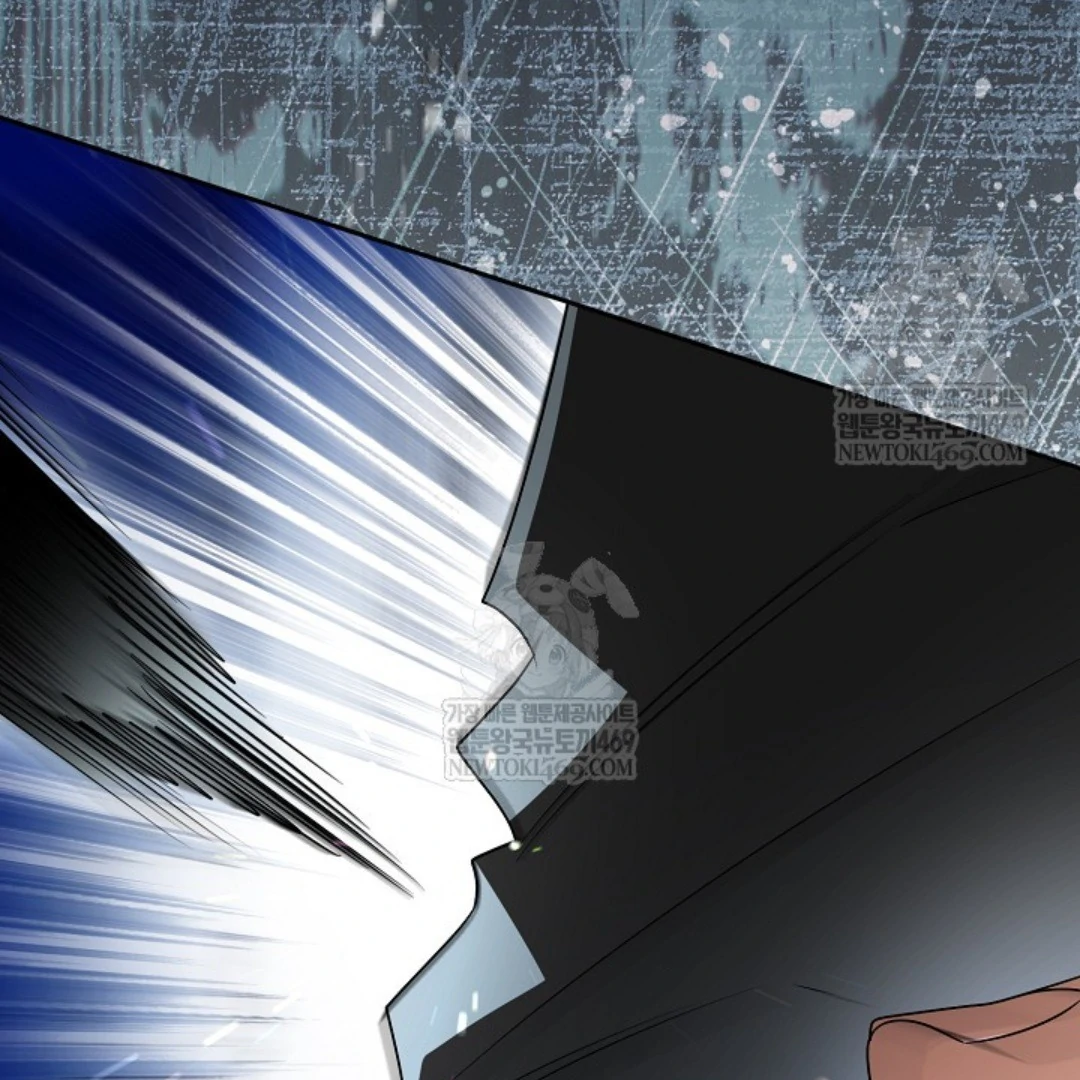 Read Sigrid ID Manga Online