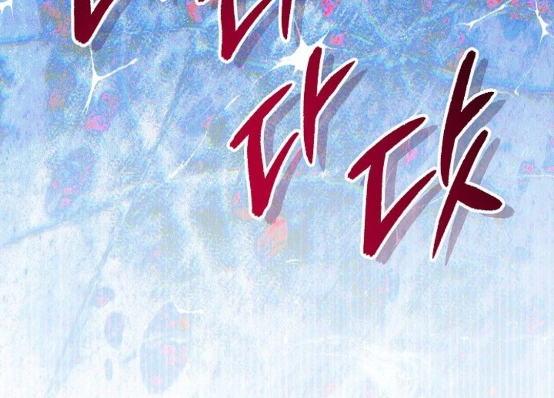 Read Sigrid ID Manga Online