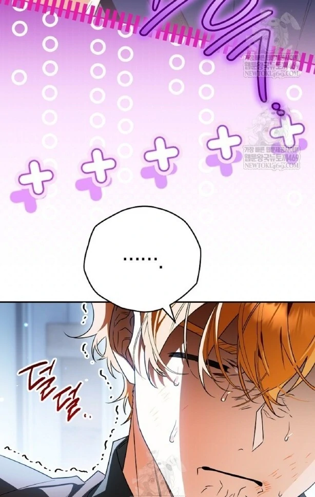 Read Sigrid ID Manga Online