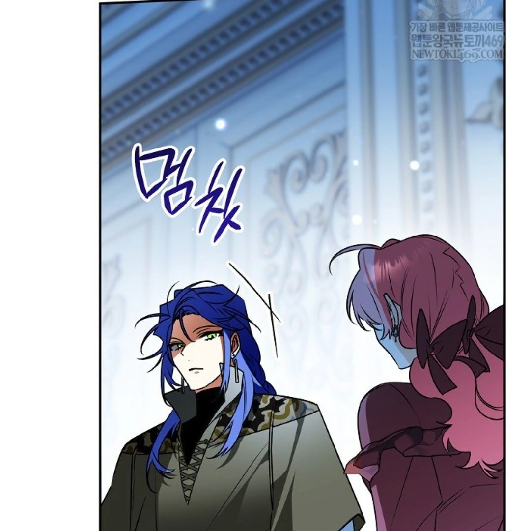 Read Sigrid ID Manga Online
