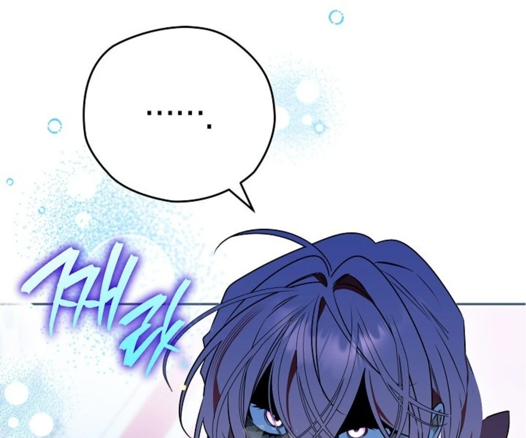 Read Sigrid ID Manga Online