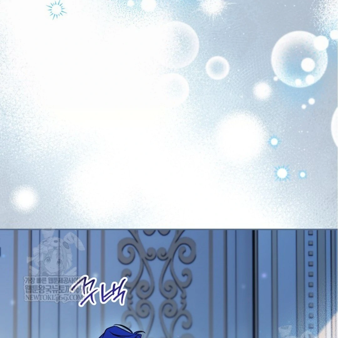 Read Sigrid ID Manga Online