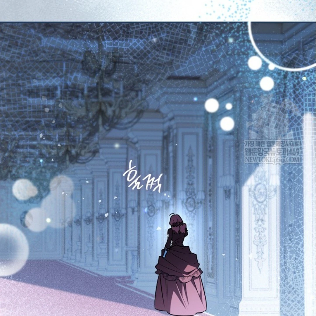 Read Sigrid ID Manga Online