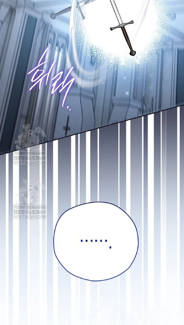 Read Sigrid ID Manga Online