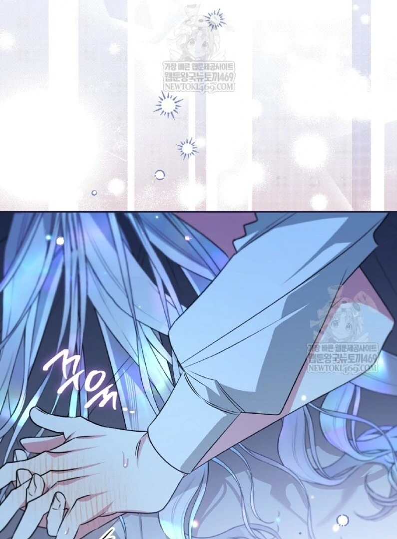 Read Sigrid ID Manga Online
