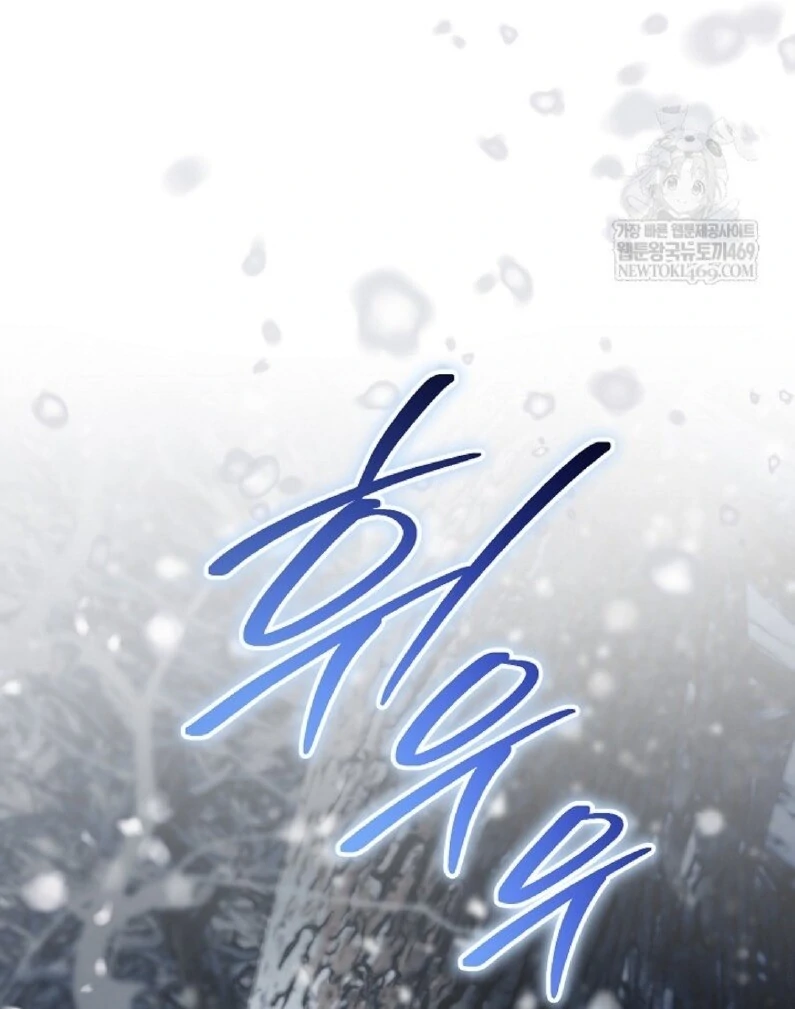 Read Sigrid ID Manga Online